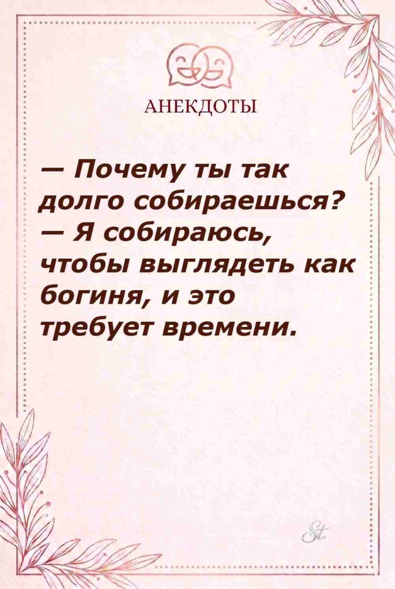 Смешные цитаты о женской логике и мужчинах