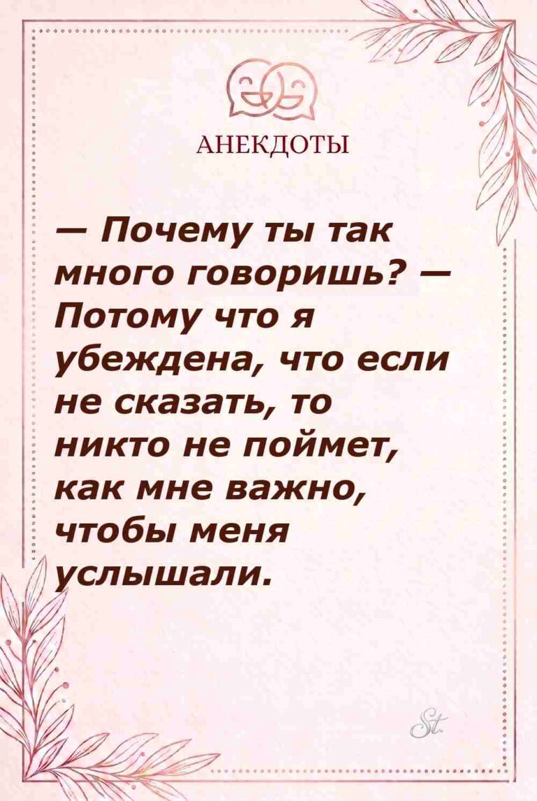 Смешные мысли о женской логике и сарказме