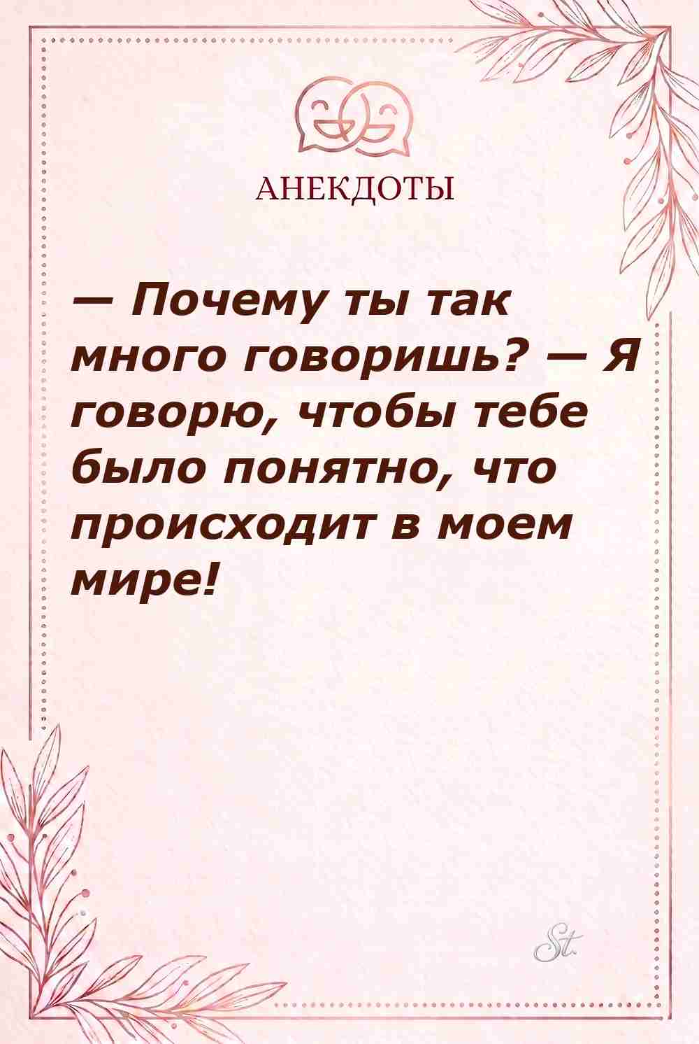 Смешные цитаты о жизни и мужчинах