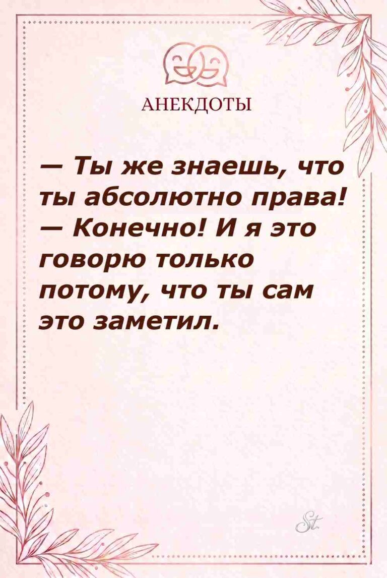 Смешные цитаты о сарказме в отношениях