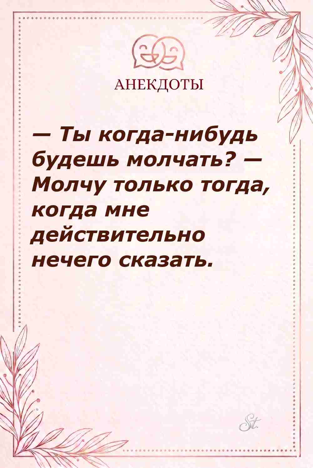 Смешные цитаты о женской логике и сарказме