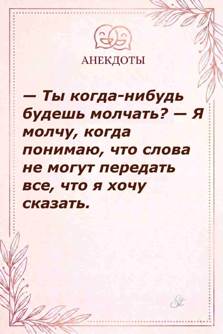 Смешные цитаты о женской логике и сарказме