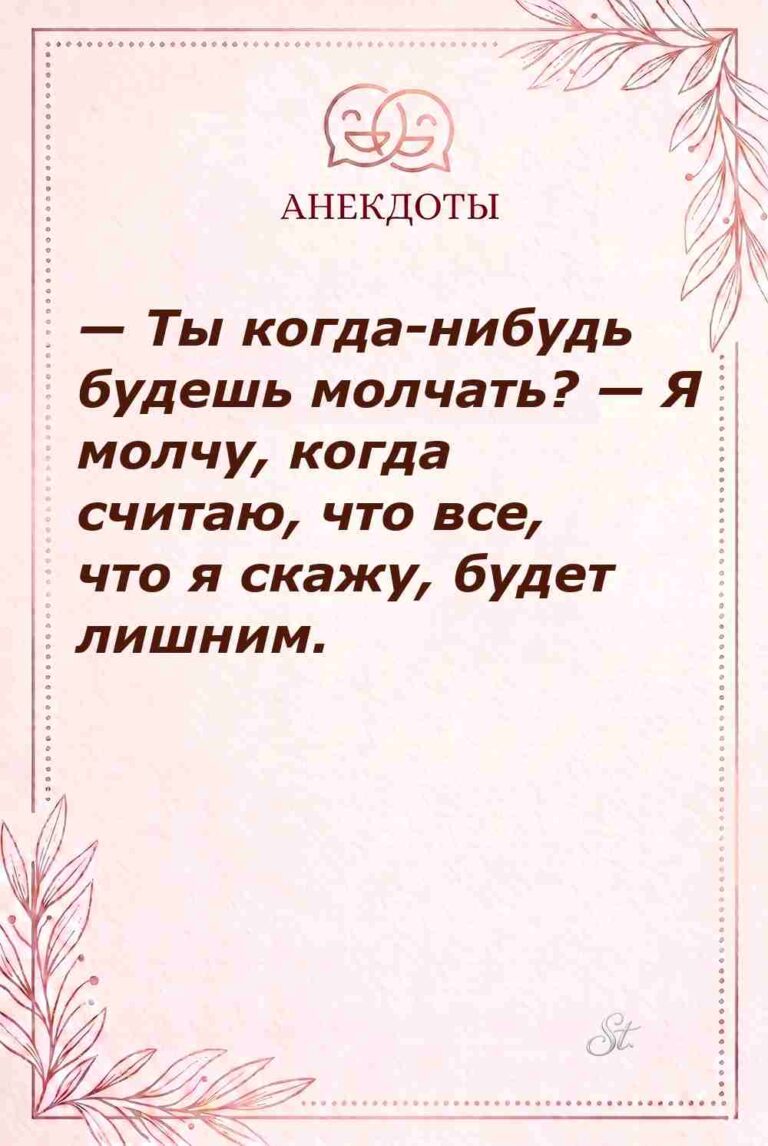 Смешные цитаты для женщин про сарказм