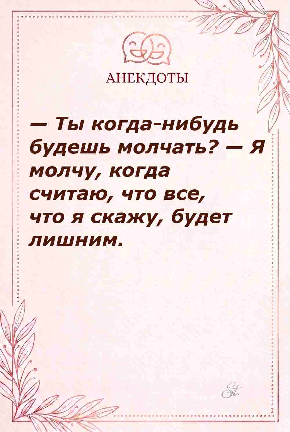 Смешные цитаты для женщин про сарказм