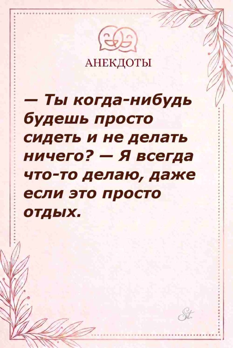 Смешные цитаты о женской логике и отдыхе