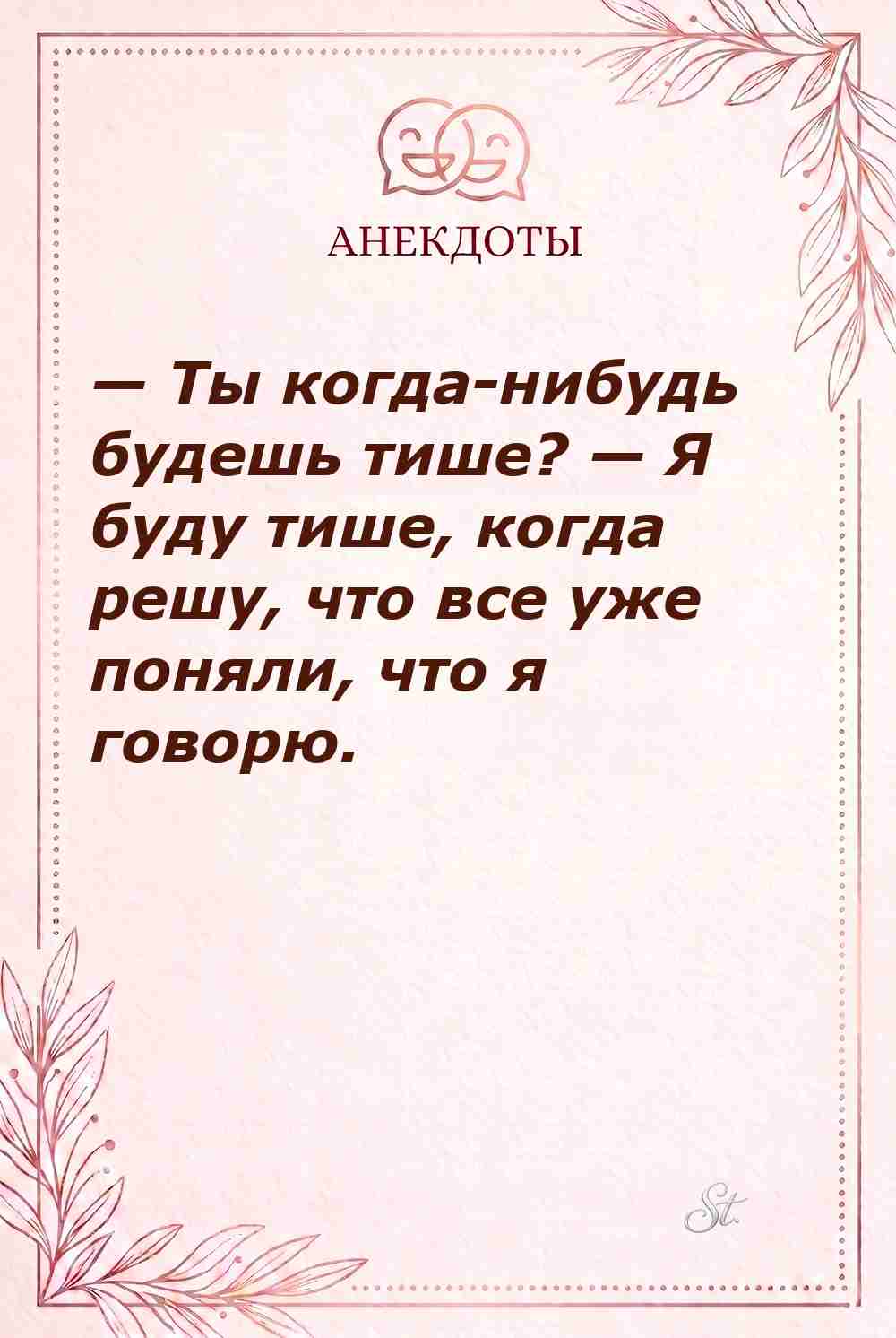 Смешные цитаты о женщинах и отношениях