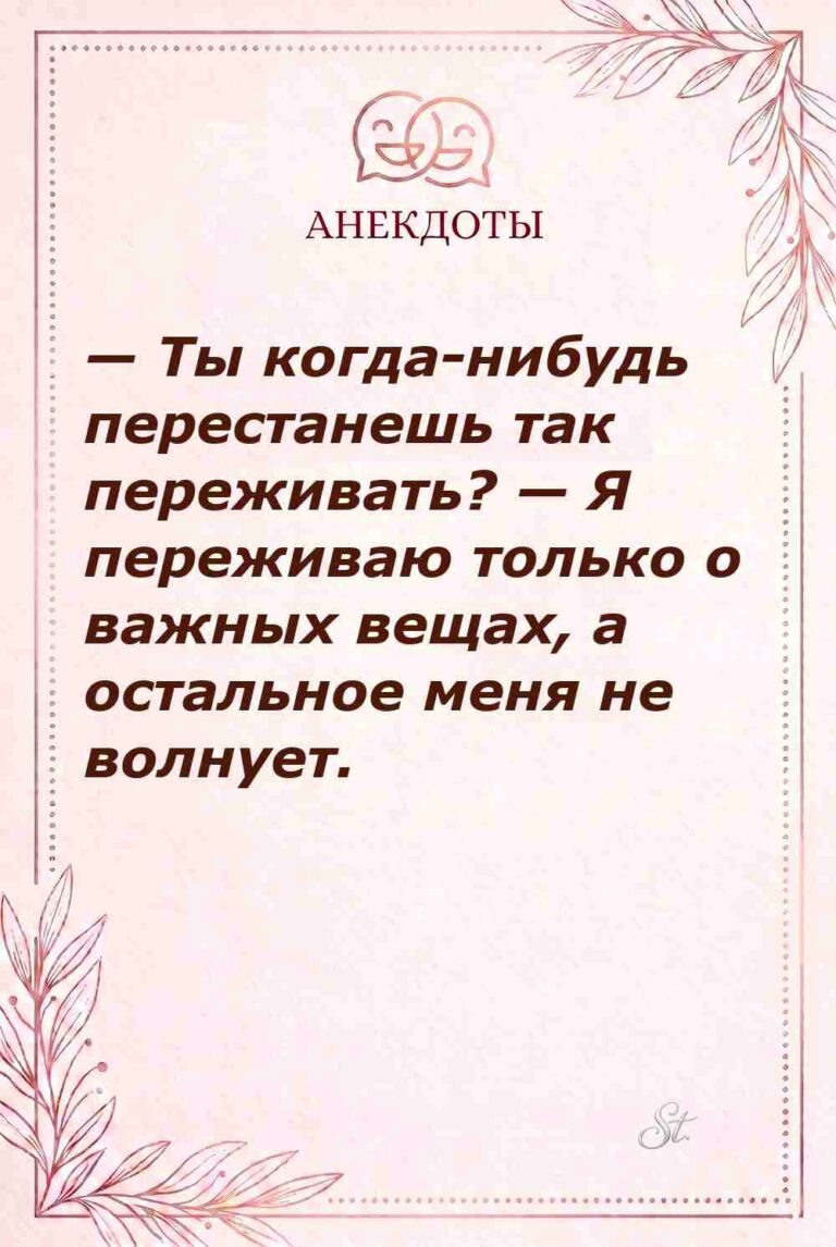 Смешные цитаты о женском сарказме