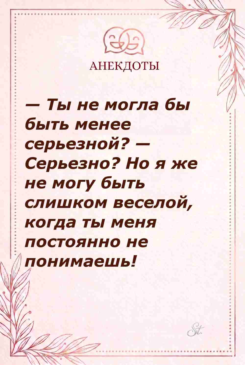 Смешные цитаты о сарказме и женщинах