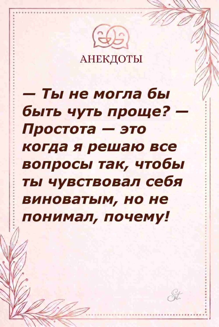 Смешные цитаты о женском сарказме