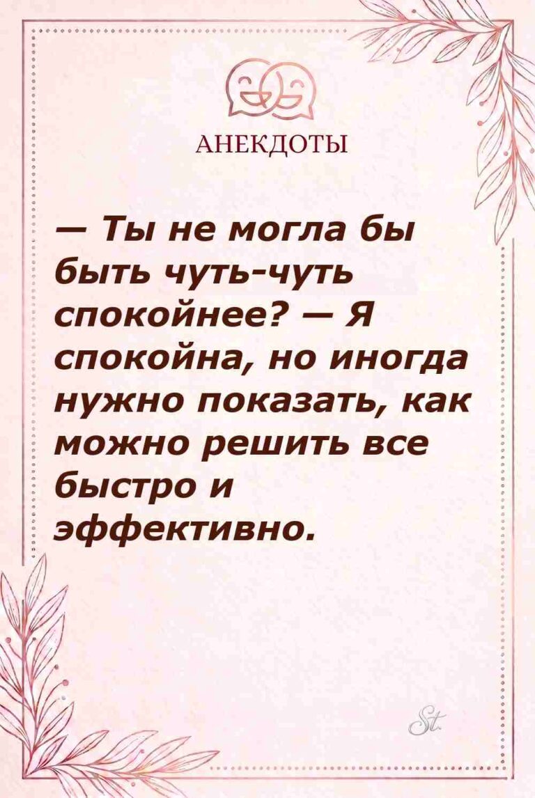 Смешные мысли о женской логике