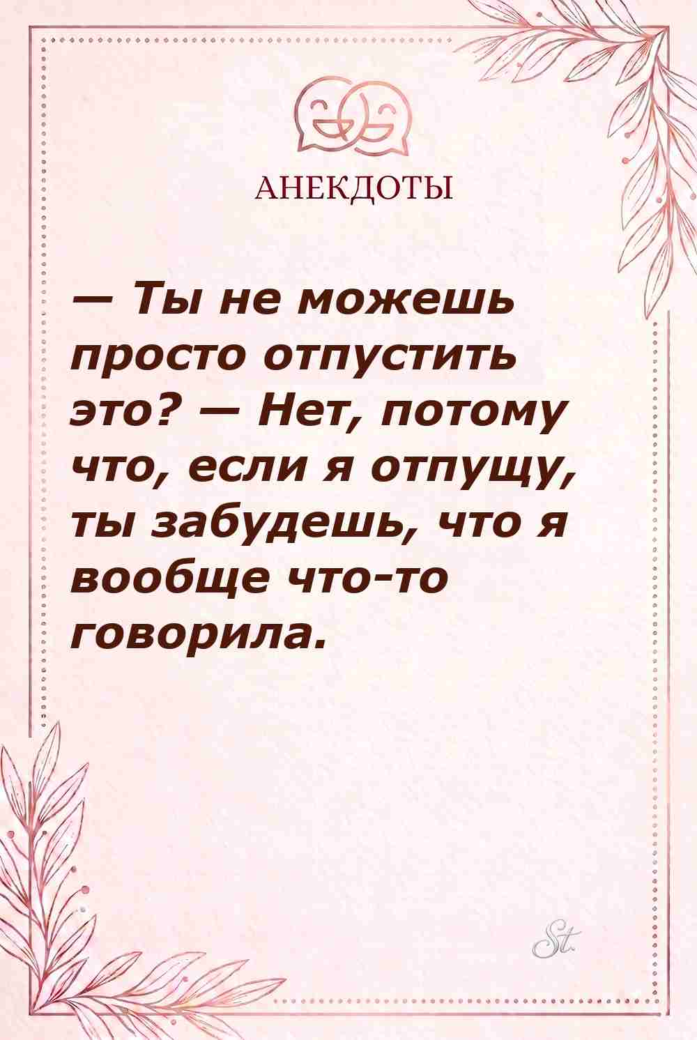 Смешные цитаты о женской логике и сарказме
