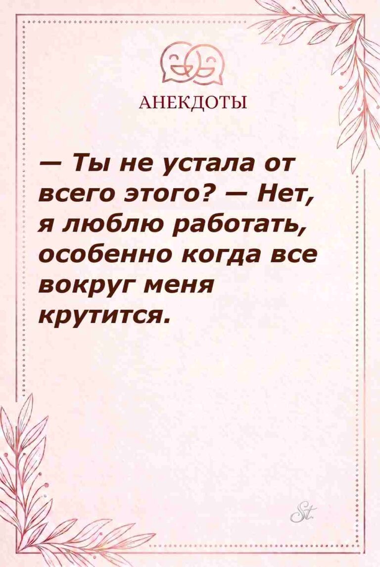 Смешные цитаты о женской логике и сарказме