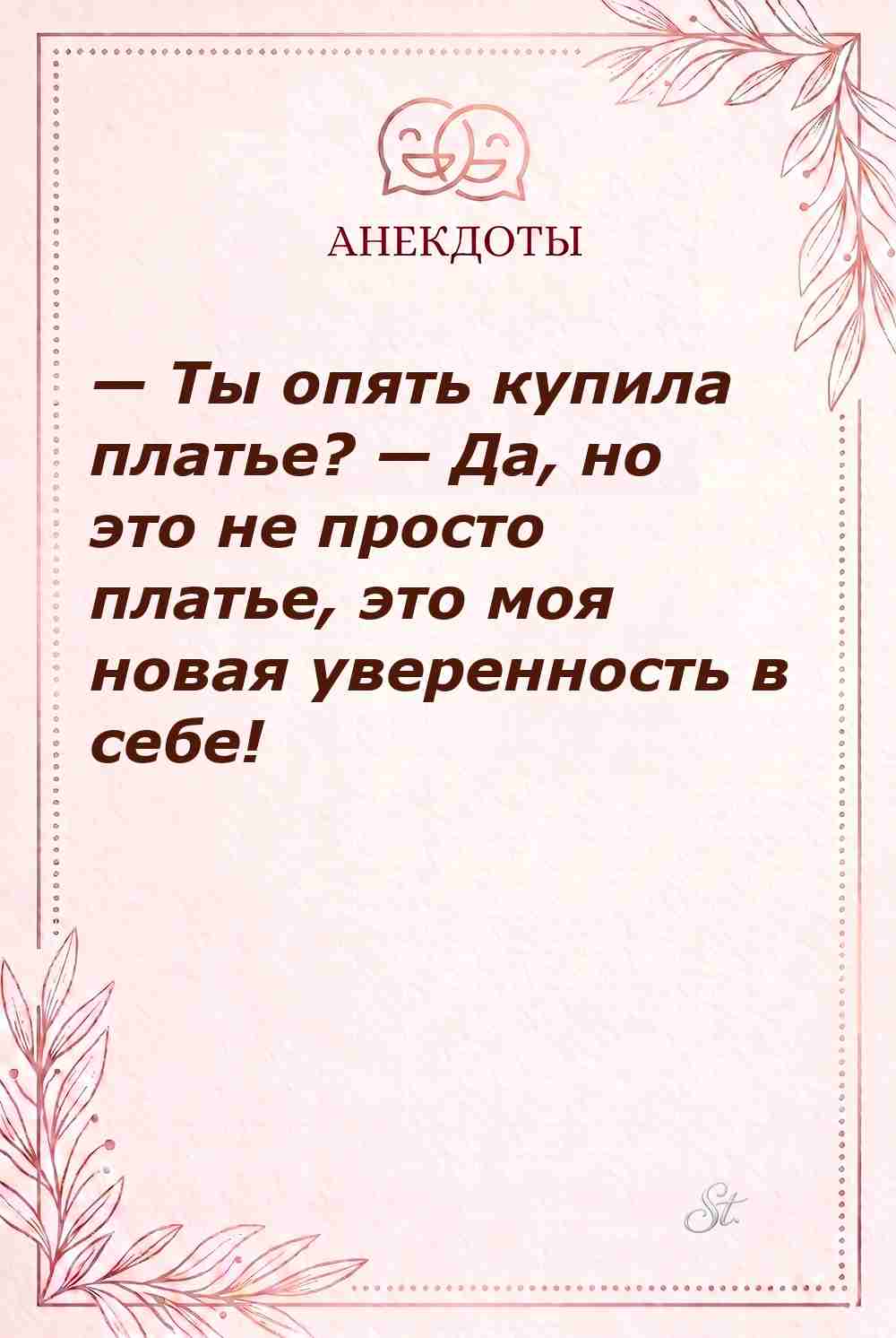 Сарказм и женская логика в цитатах