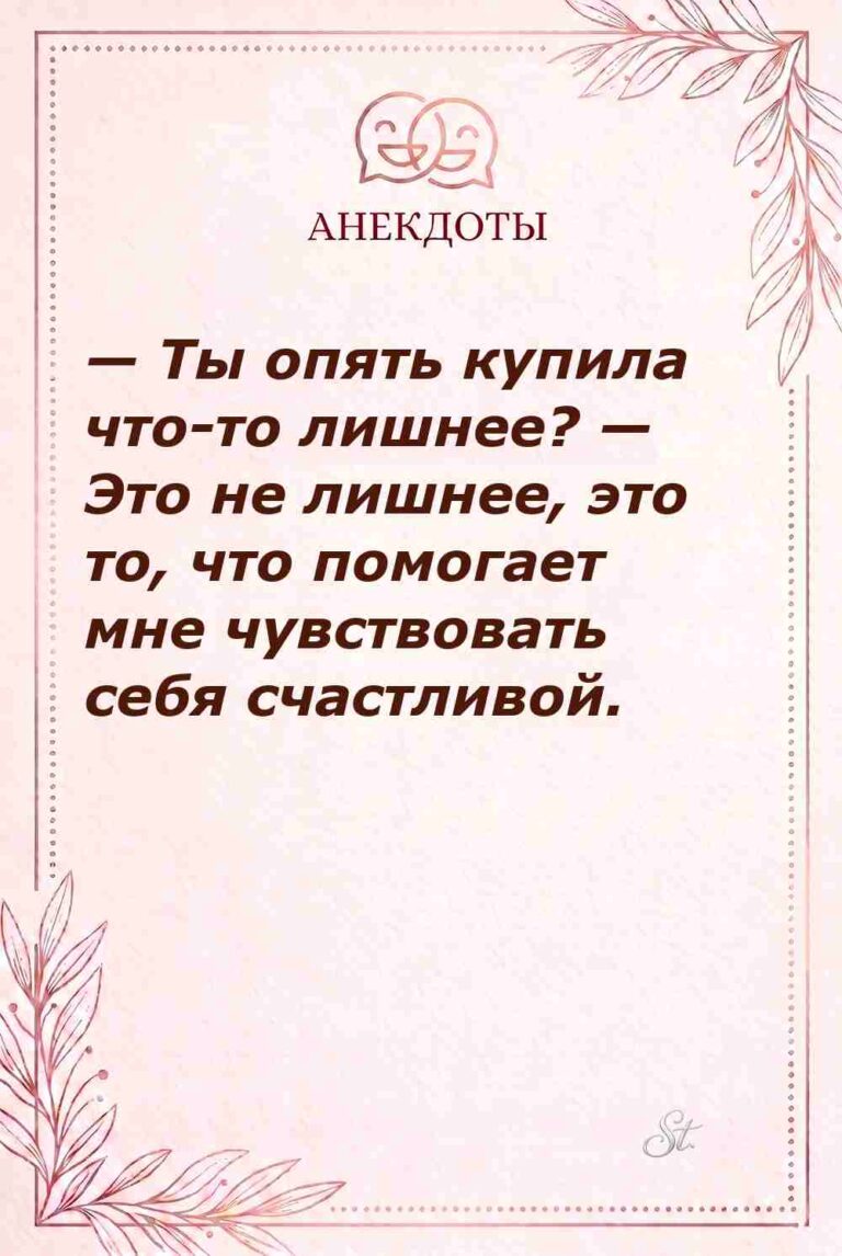 Смешные цитаты о женской логике и счастье