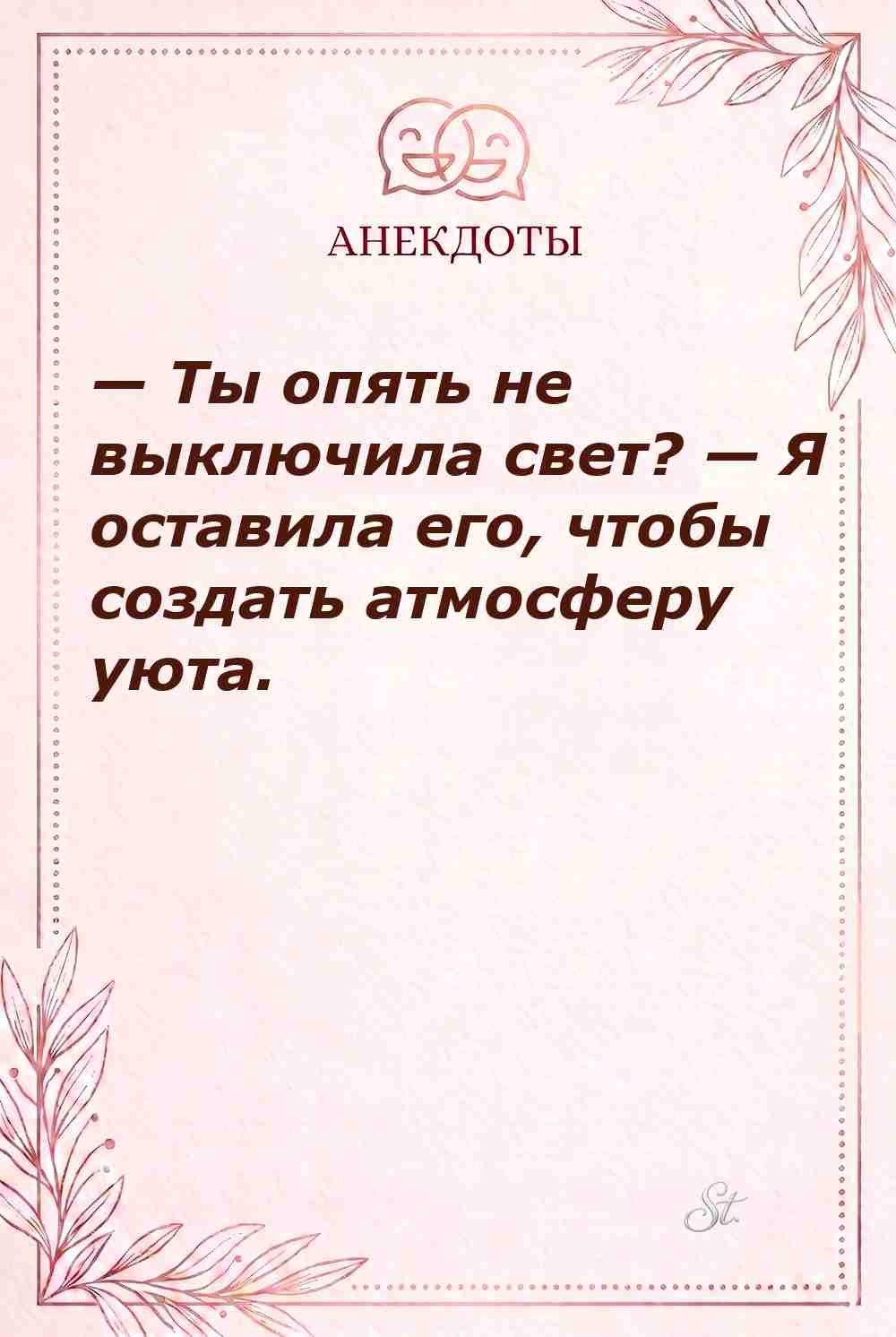 Сарказм и женская логика в смешных цитатах