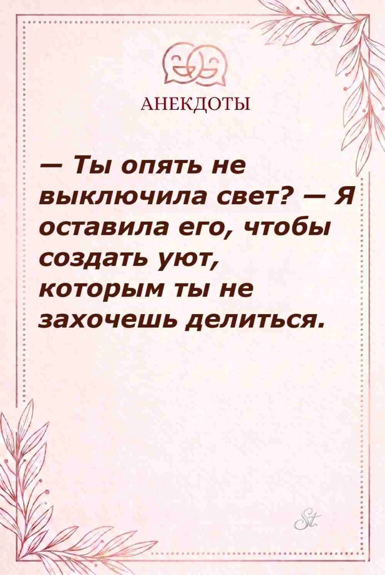 Смешные цитаты про женский сарказм