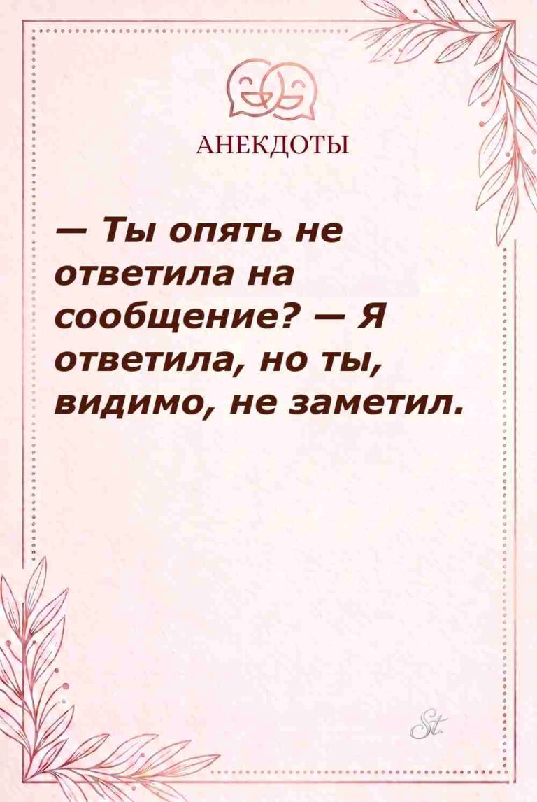 Сарказм и женская логика в отношениях