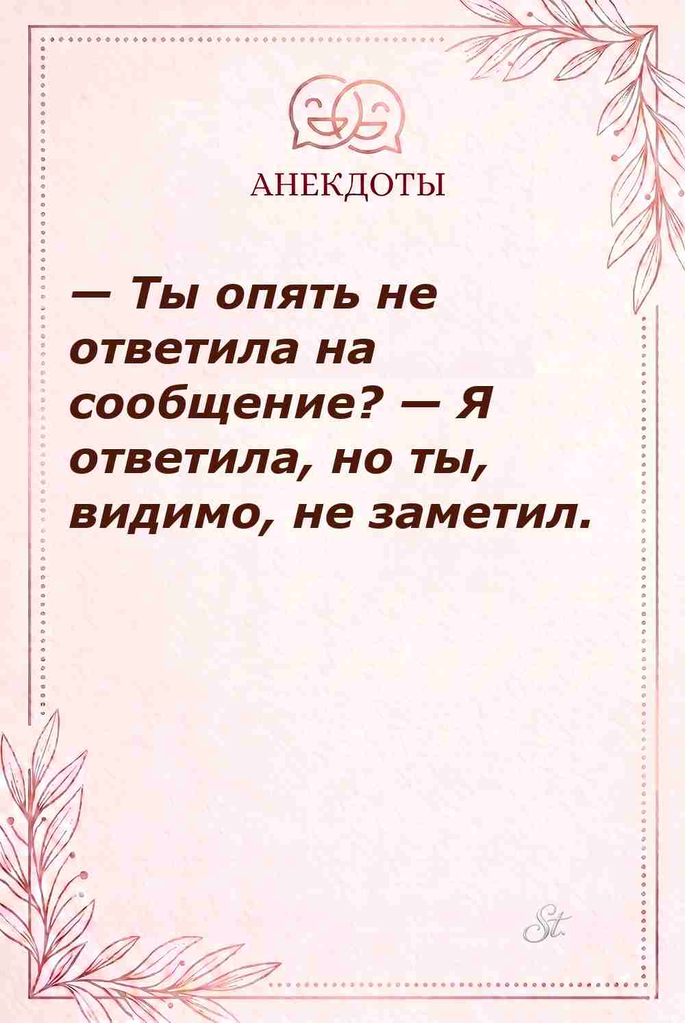 Сарказм и женская логика в отношениях