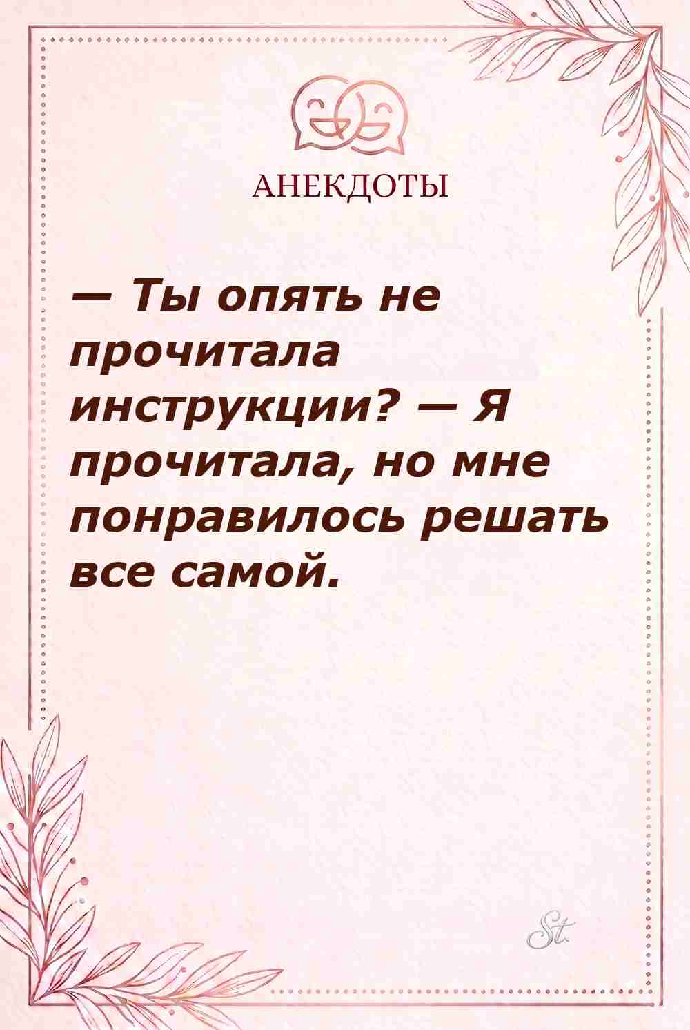 Смешные цитаты о женской логике и сарказме