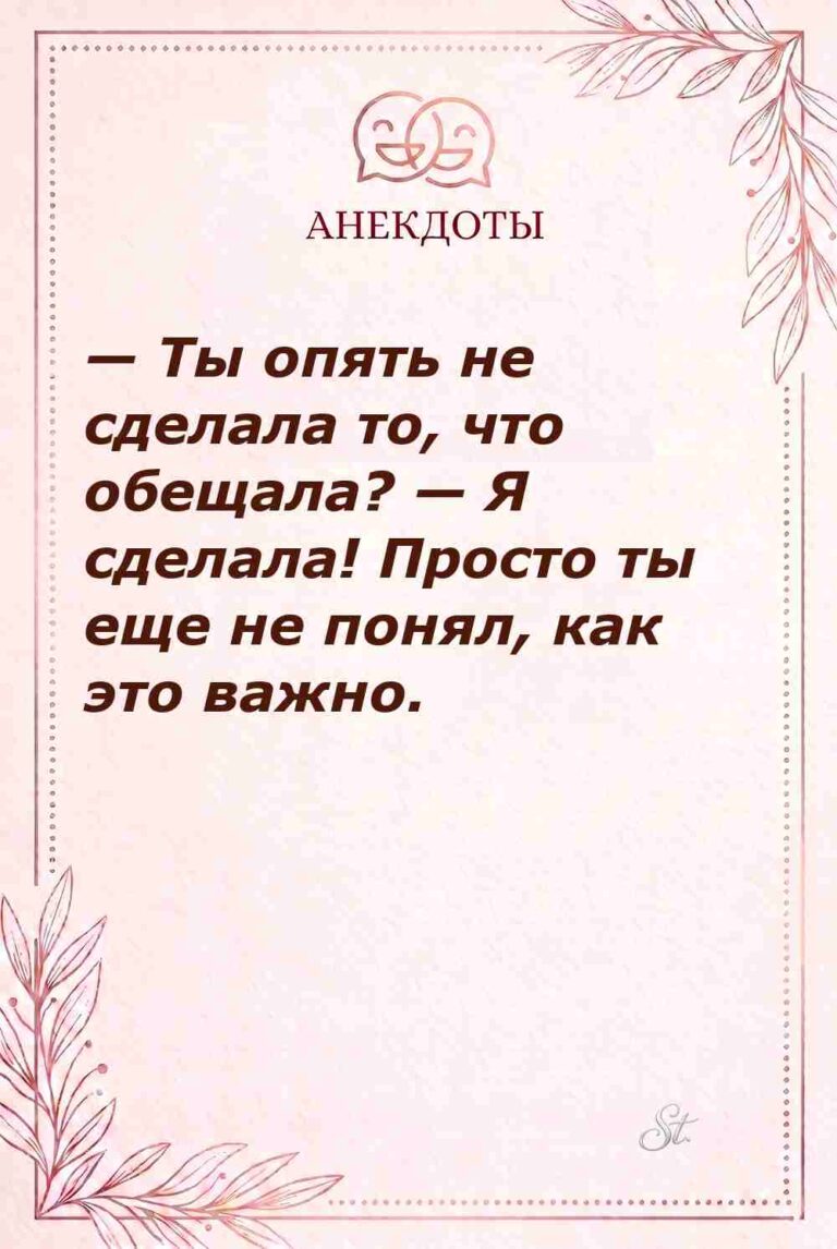 Смешные цитаты о женской логике и мужчинах