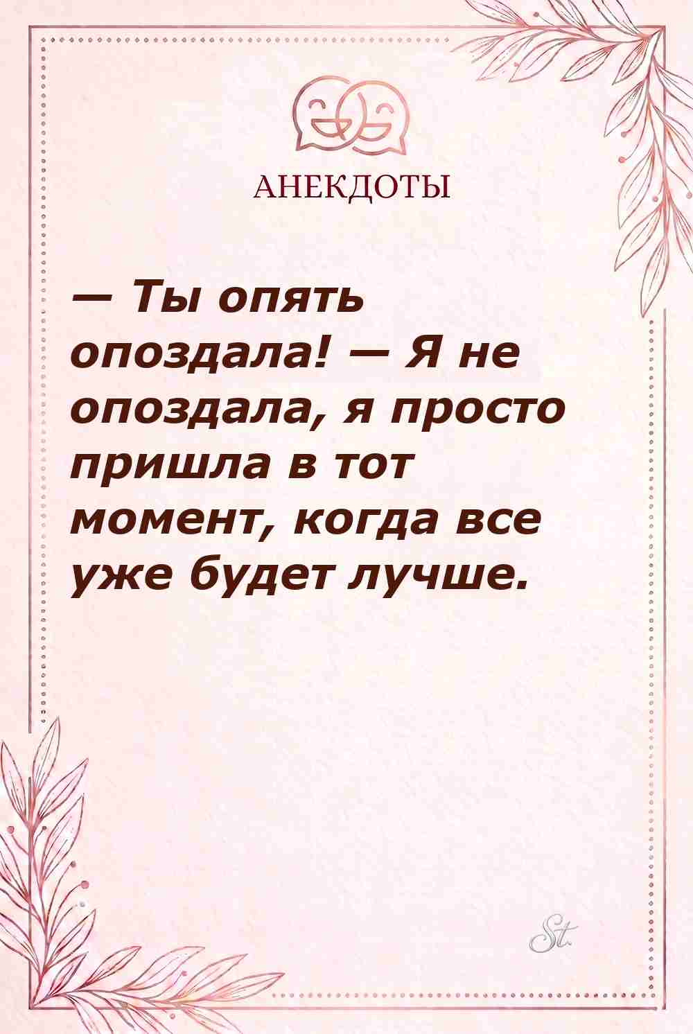 Смешные мысли и сарказм про мужчин