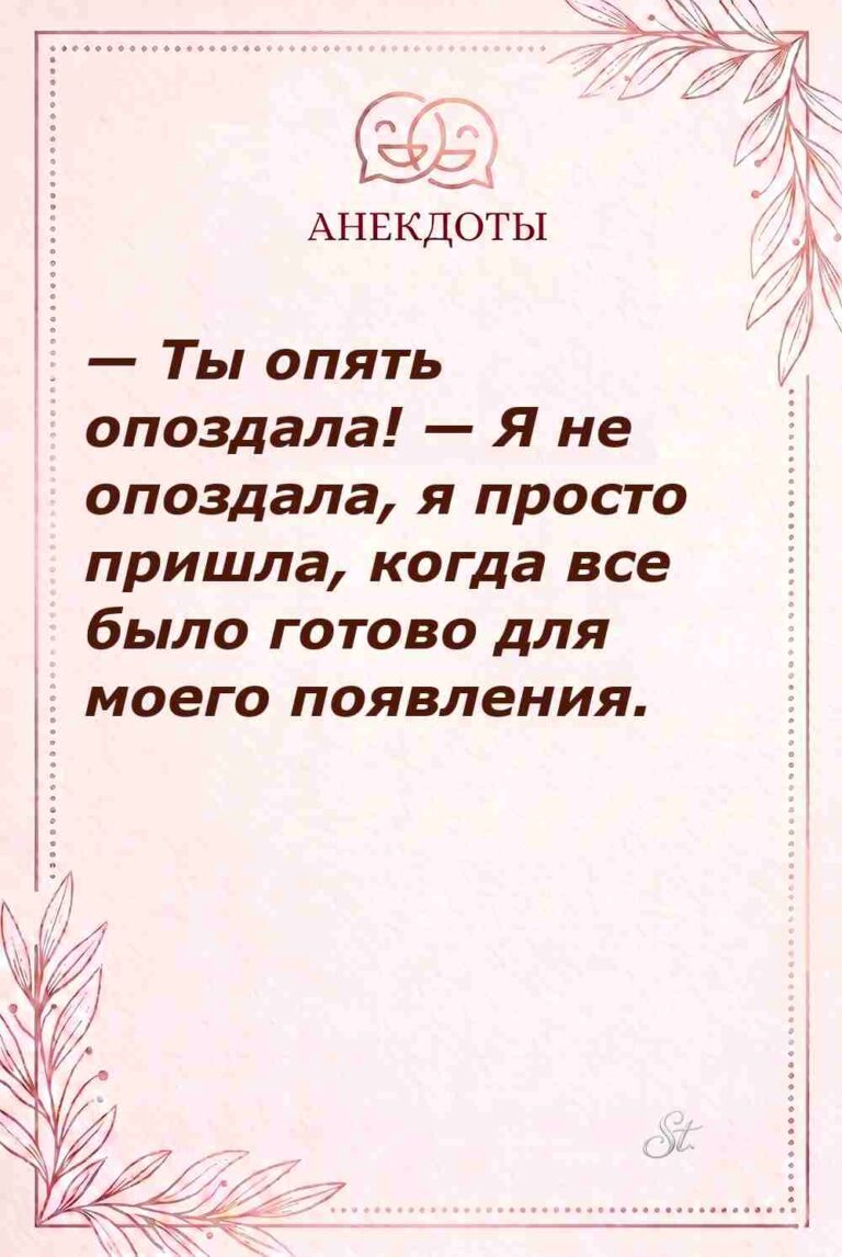 Женская логика и сарказм в отношениях