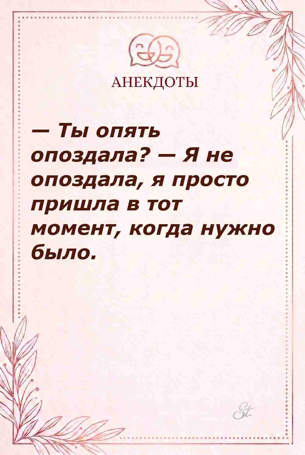 Смешные цитаты о женской логике и сарказме