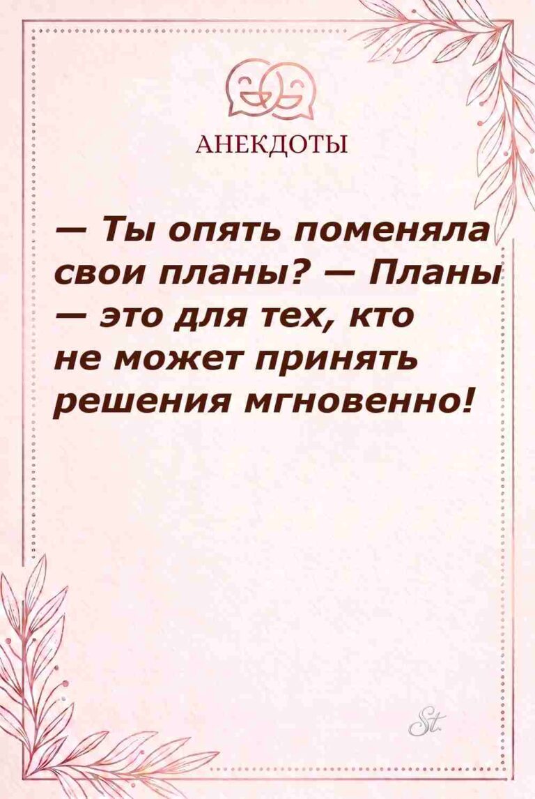 Смешные цитаты про женскую логику