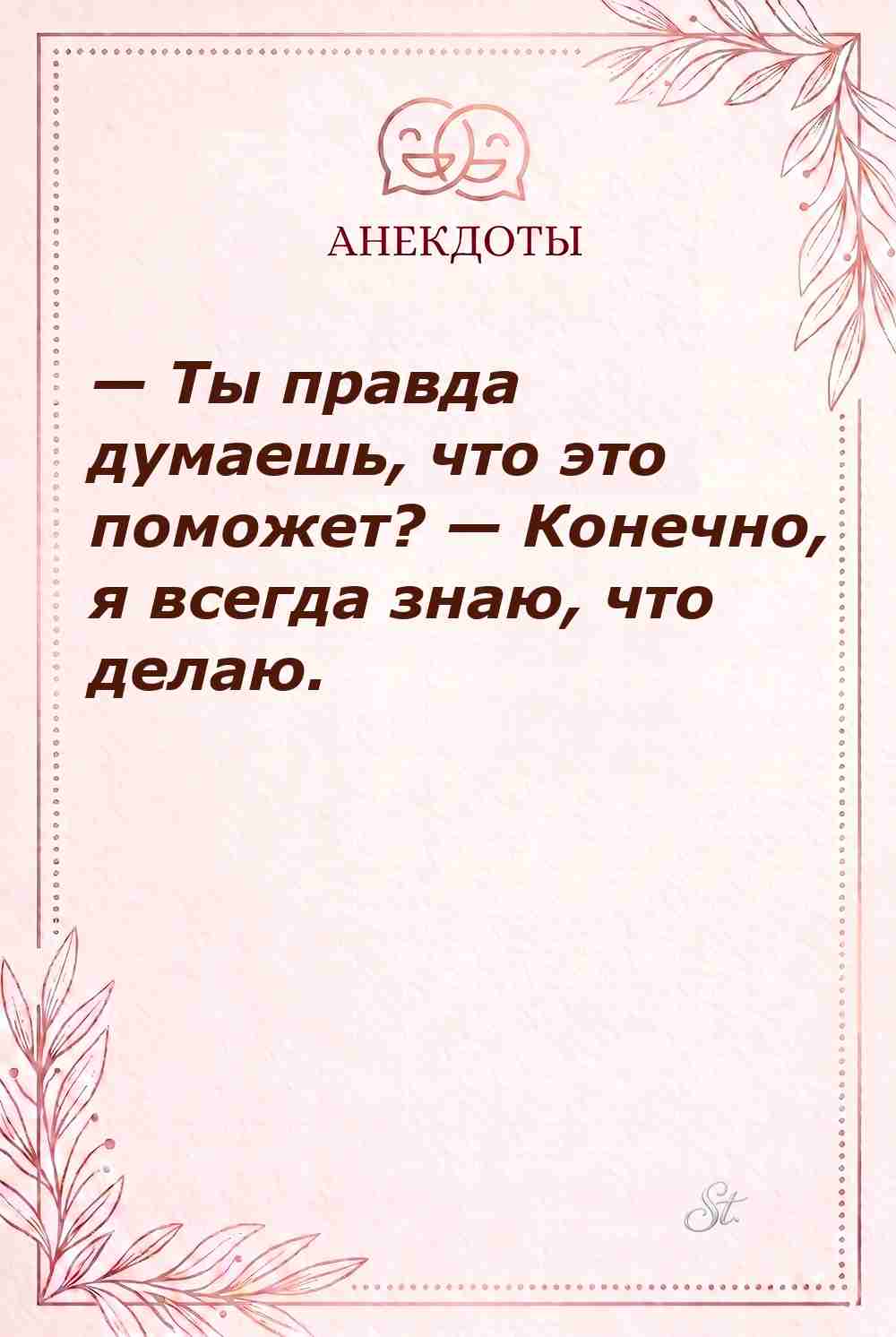 Смешные цитаты про женскую логику