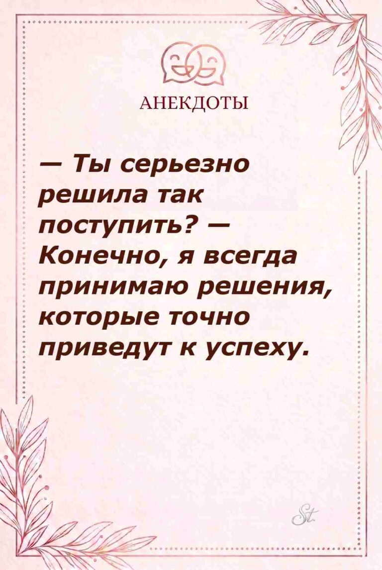 Смешные цитаты о женской логике и сарказме