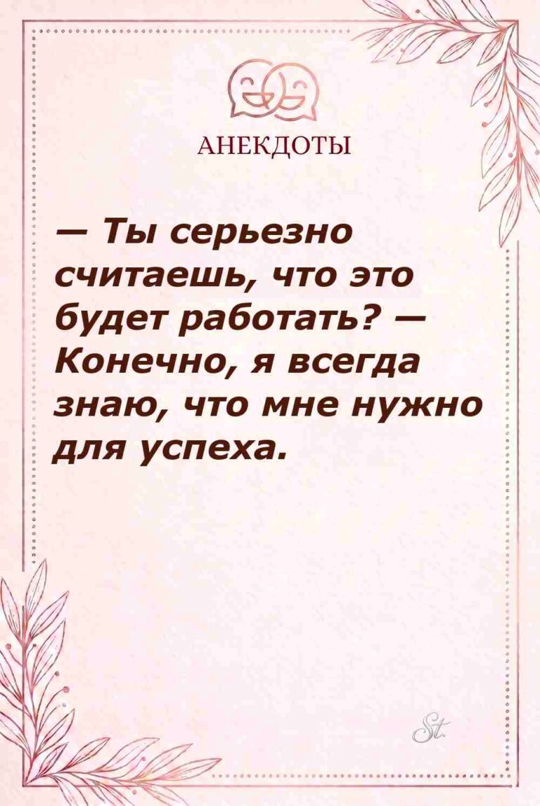 Смешные цитаты о женской логике