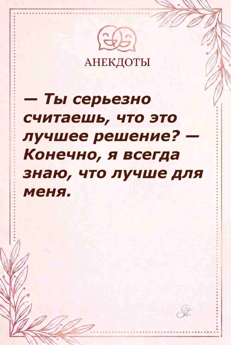 Смешные цитаты про женскую логику