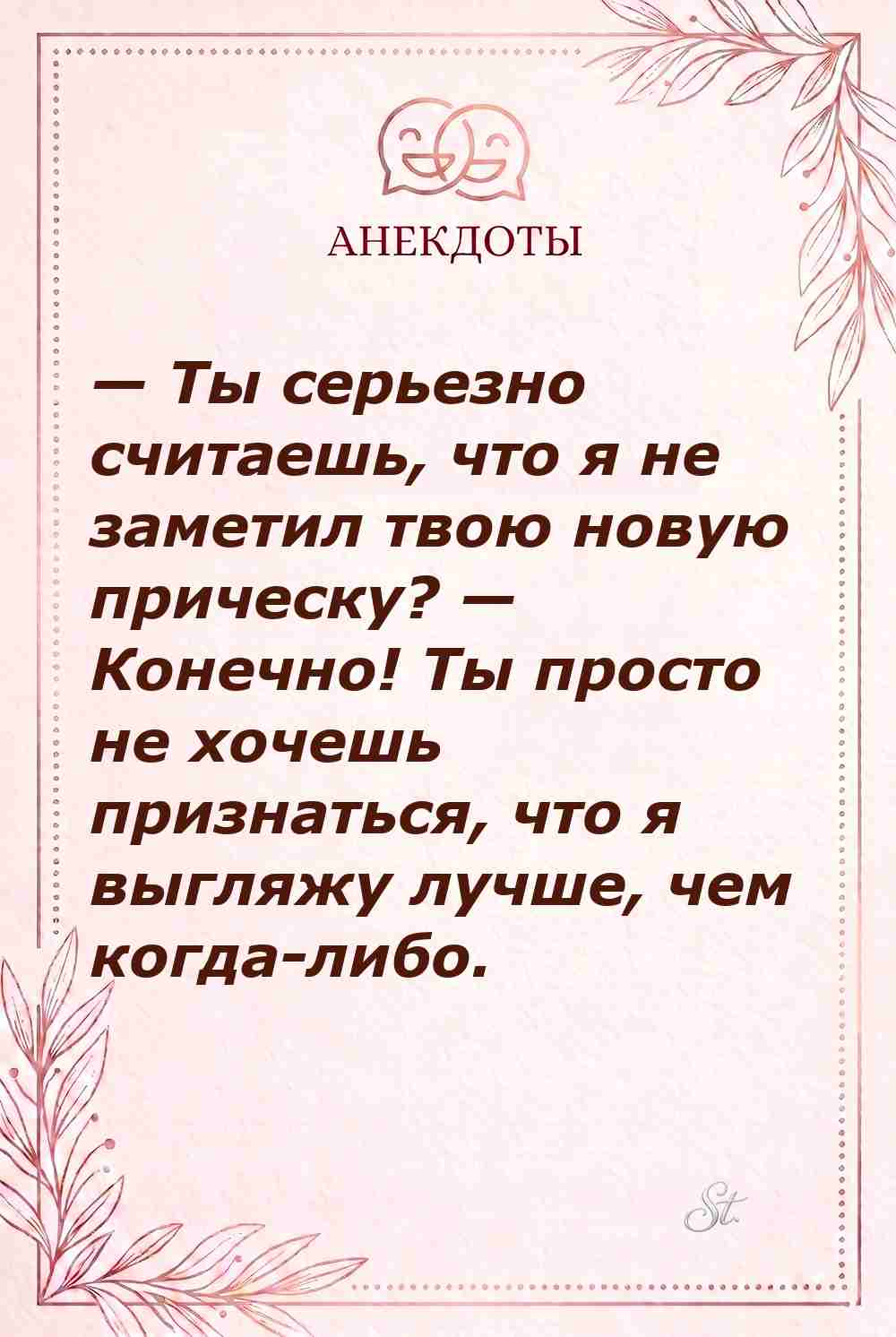 Сарказм и женская логика в отношениях