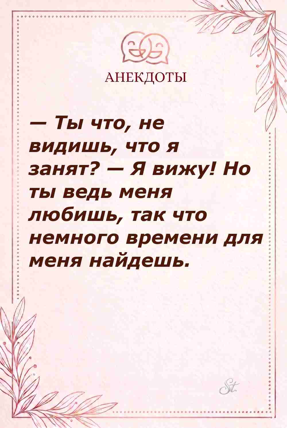 Смешные мысли о женской логике и мужчинах