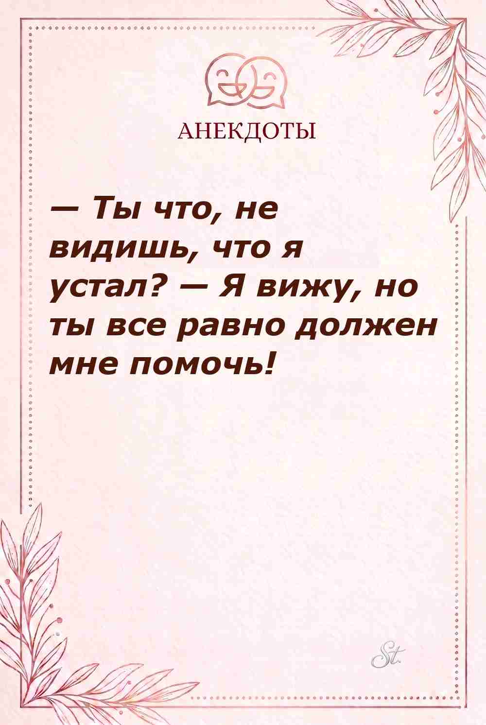Смешные цитаты о женской логике и сарказме