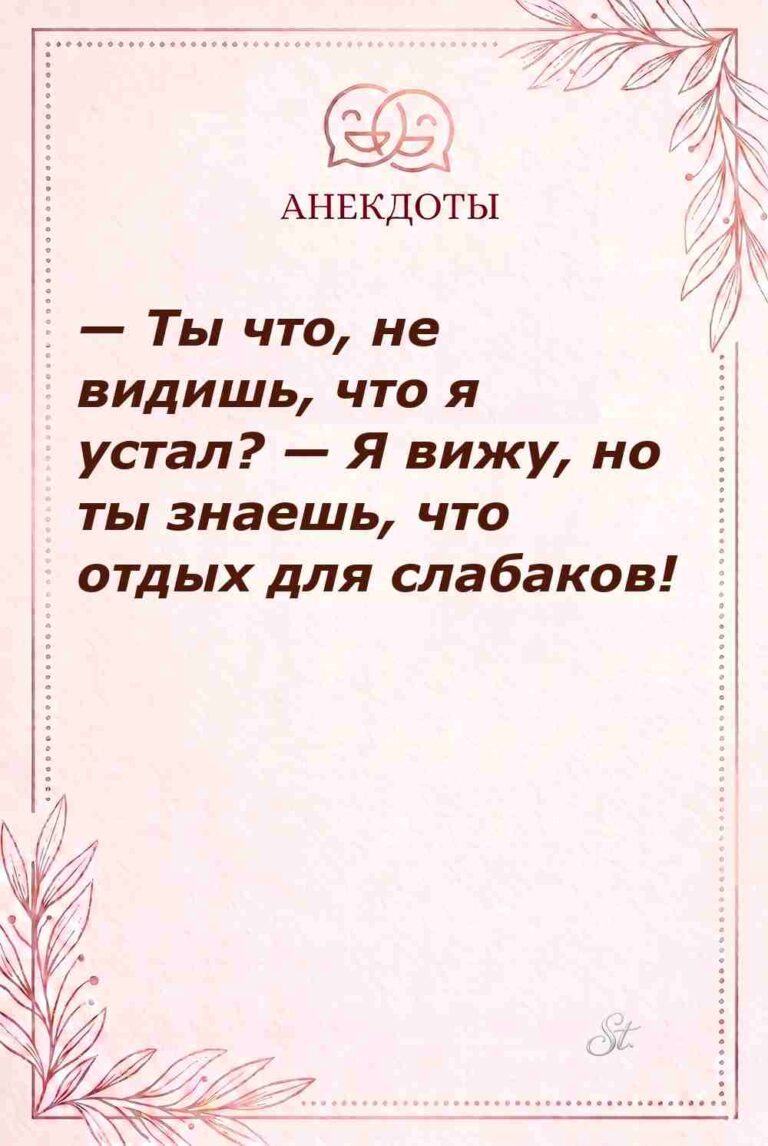 Смешные цитаты о женщине и жизни