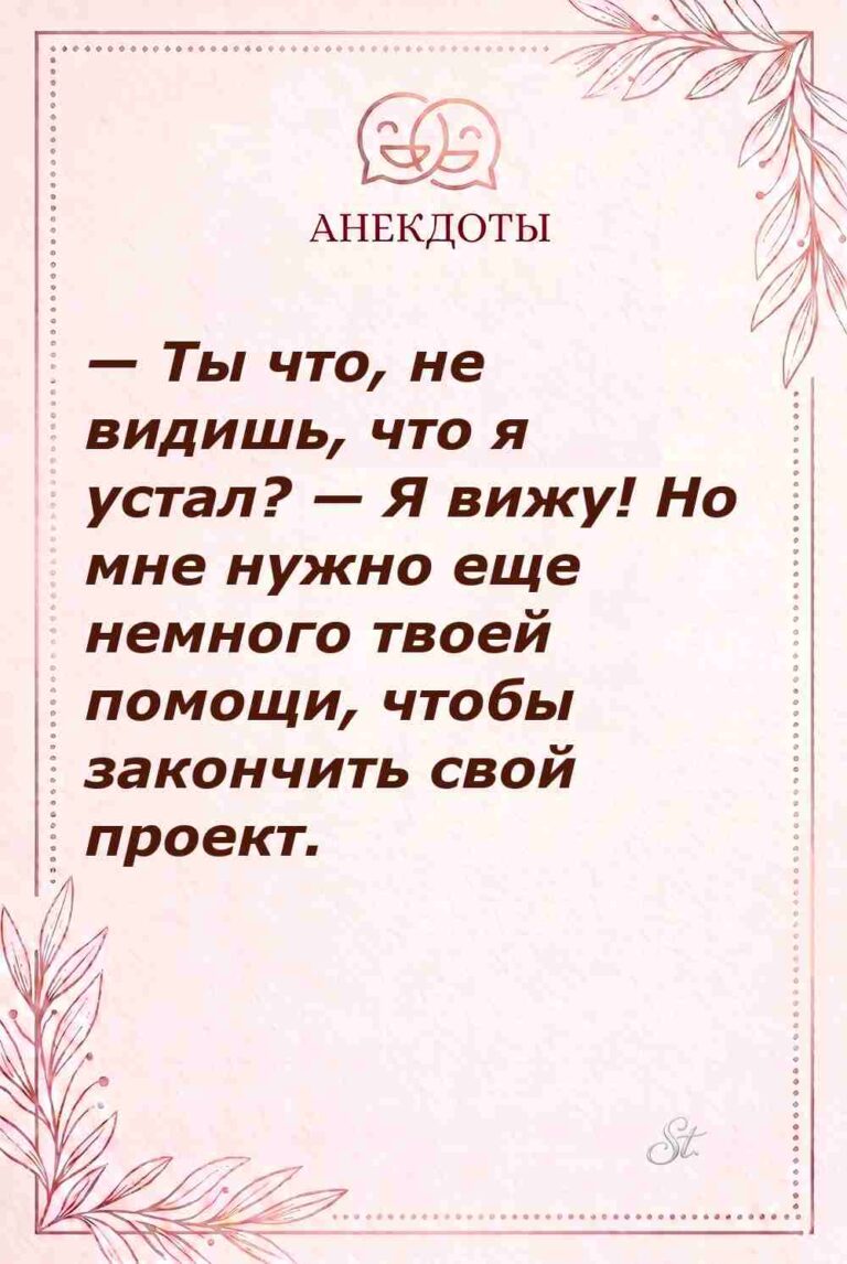 Смешные цитаты о женской логике в отношениях