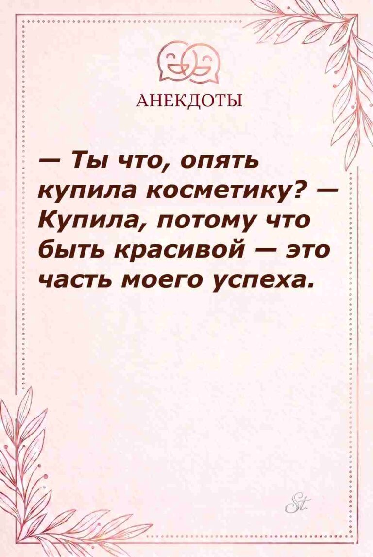 Сарказм про отношения от женщин