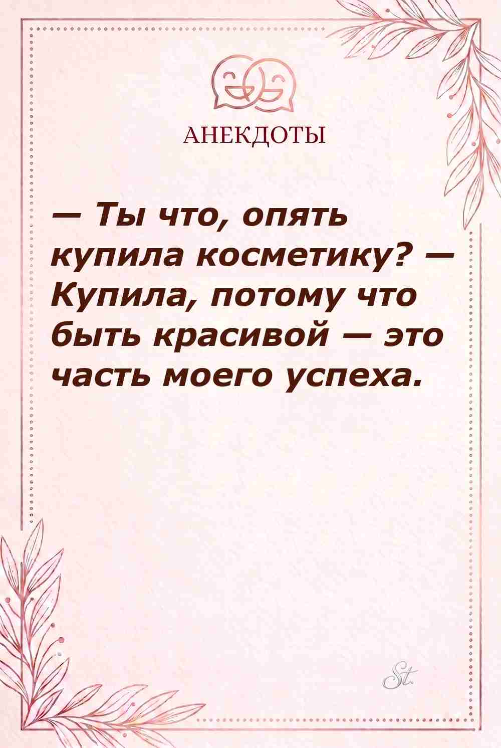 Сарказм про отношения от женщин