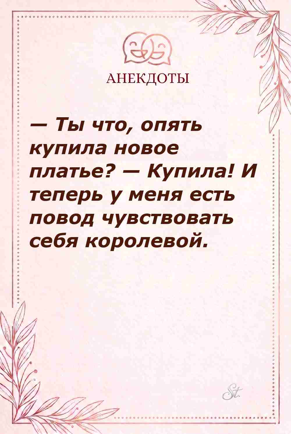 Сарказм и женская логика в отношениях