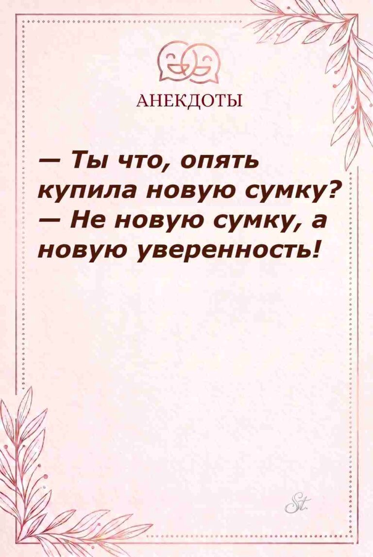 Смешные цитаты о женской логике и сарказме