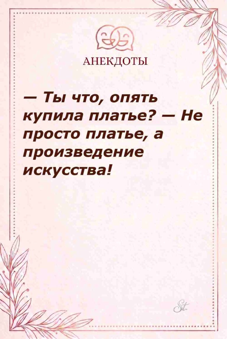 Смешные цитаты о женской логике и сарказме