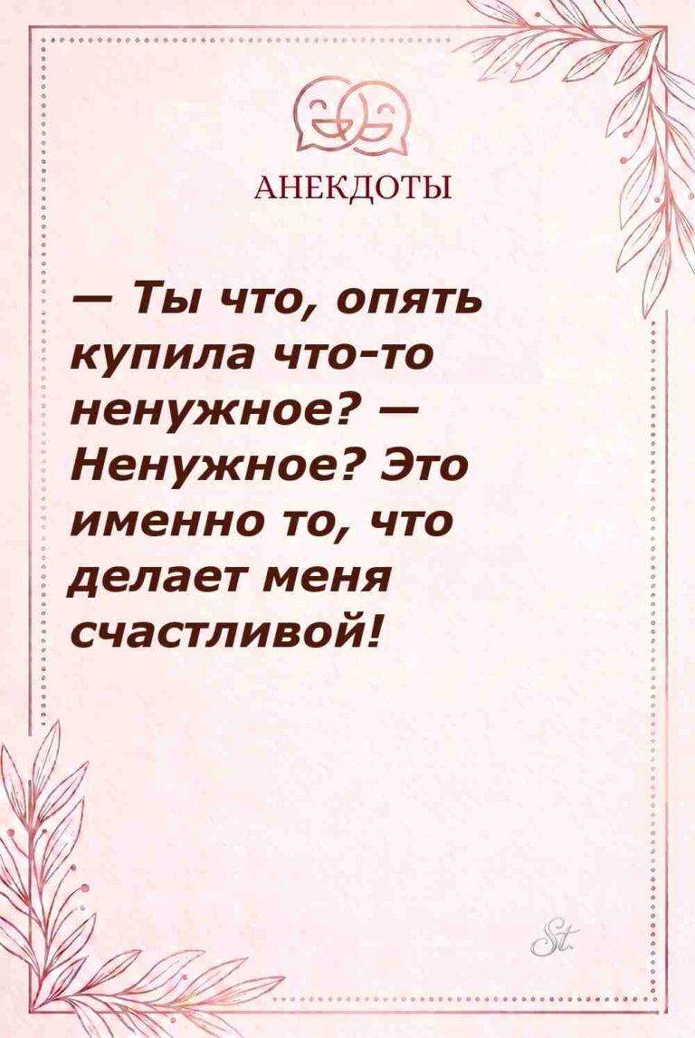 Смешные мысли о женской логике