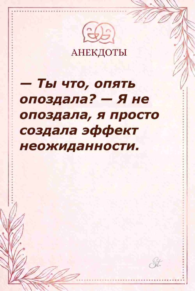 Смешные цитаты о женщинах и сарказме