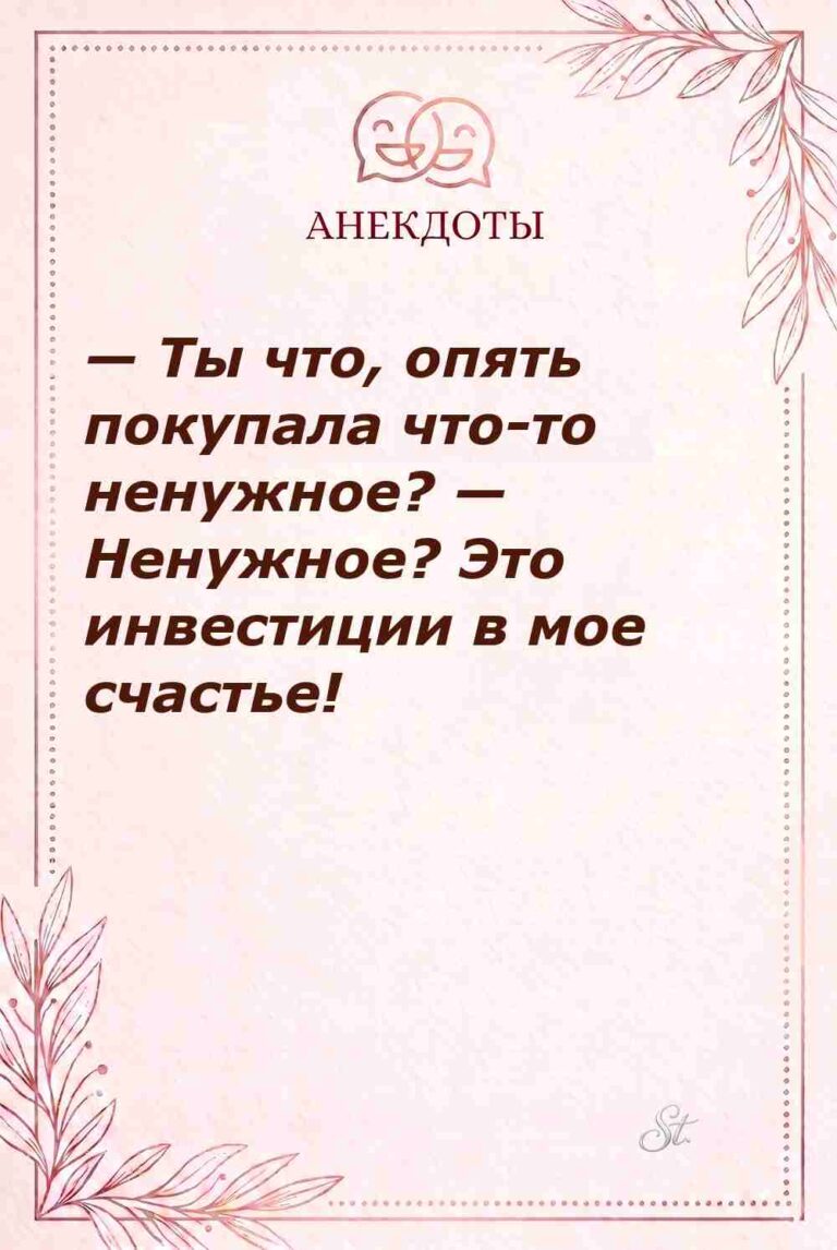Смешные цитаты о женской логике в отношениях