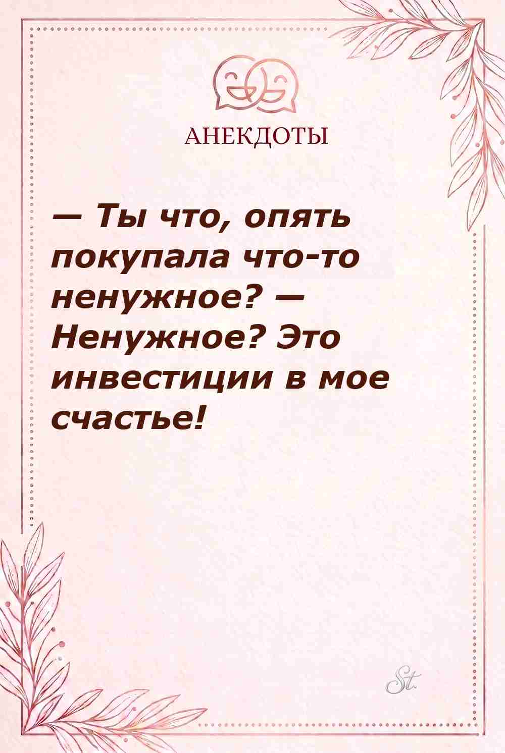 Смешные цитаты о женской логике в отношениях