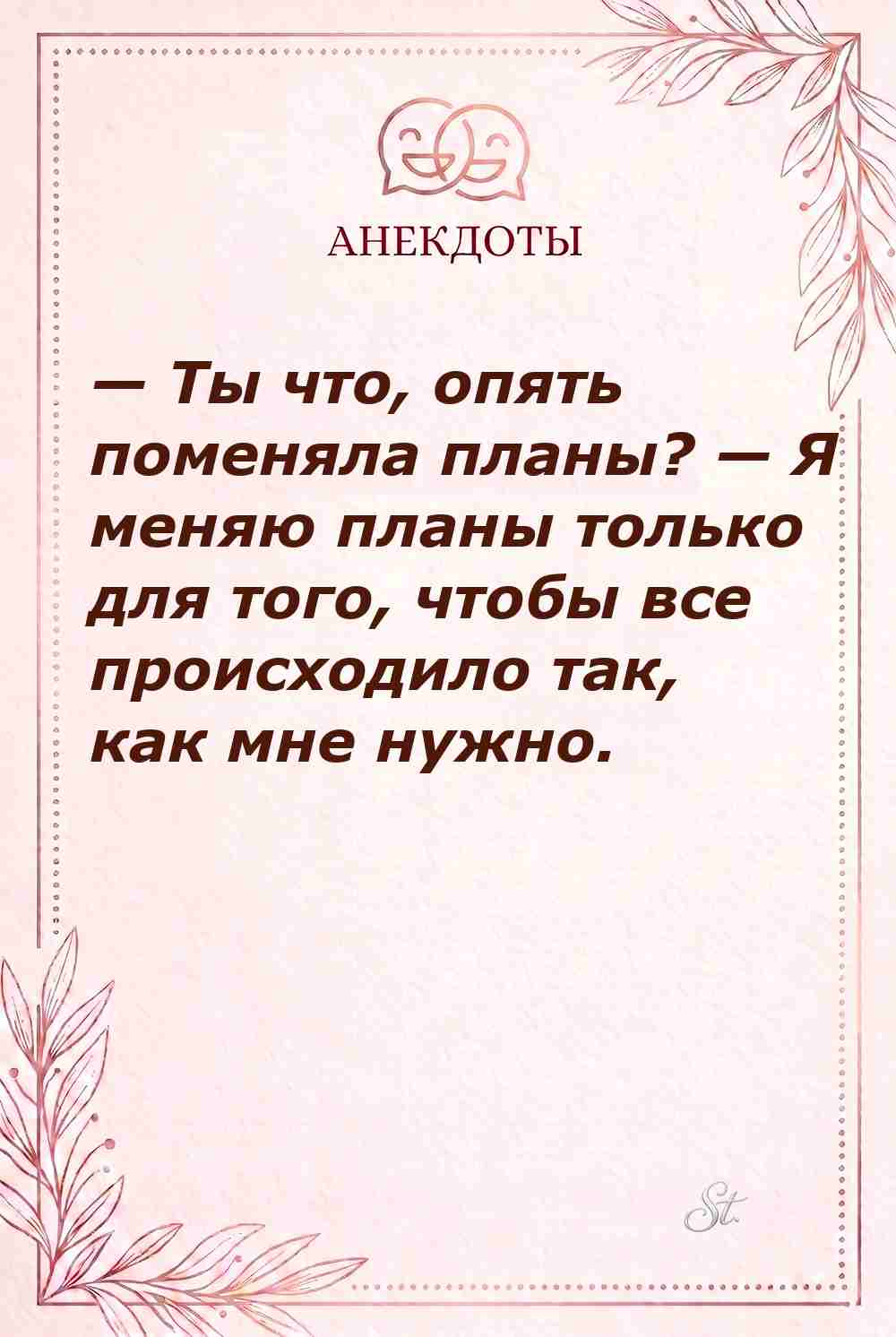 Смешные цитаты про женскую логику
