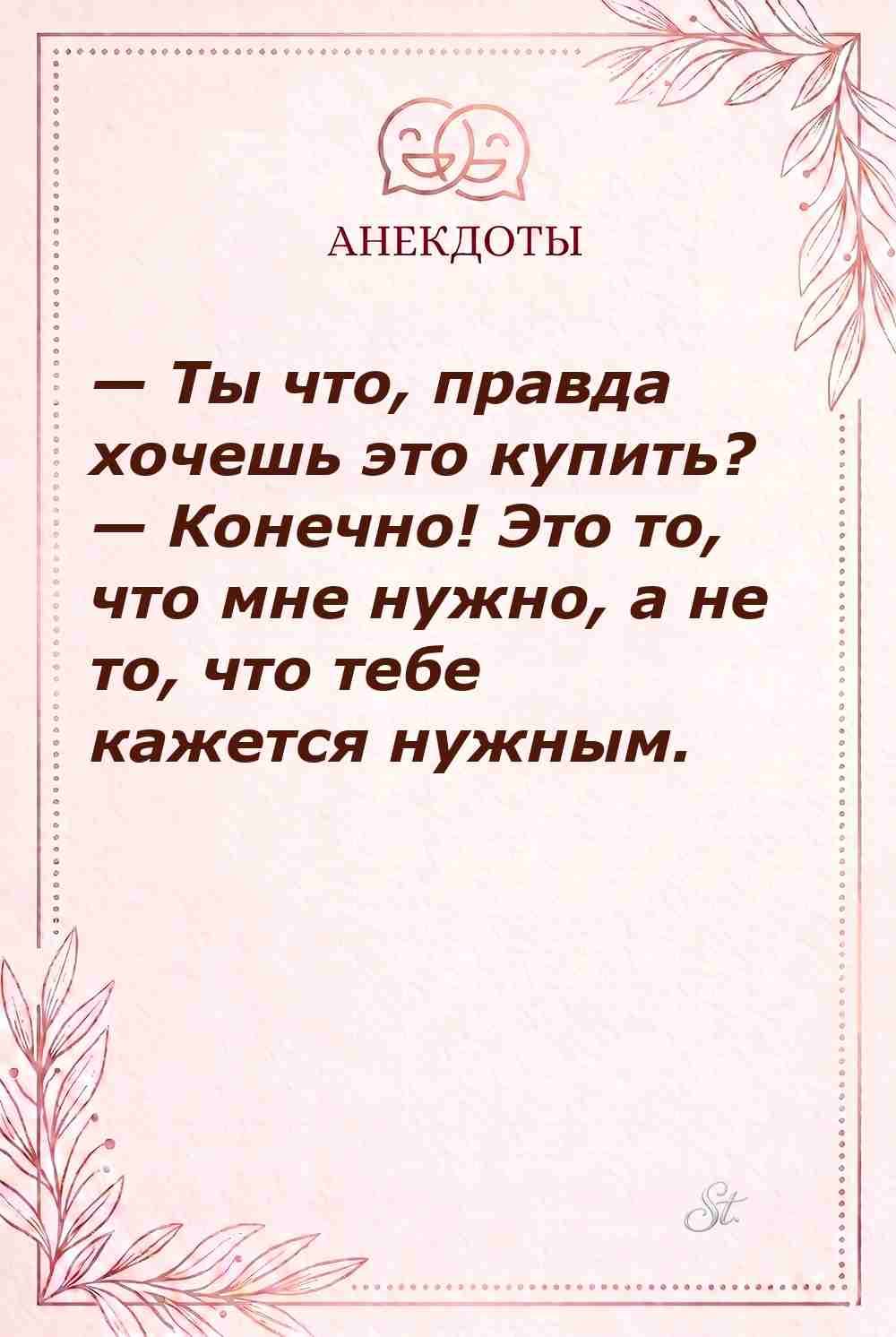 Смешные цитаты для женщин и сарказм