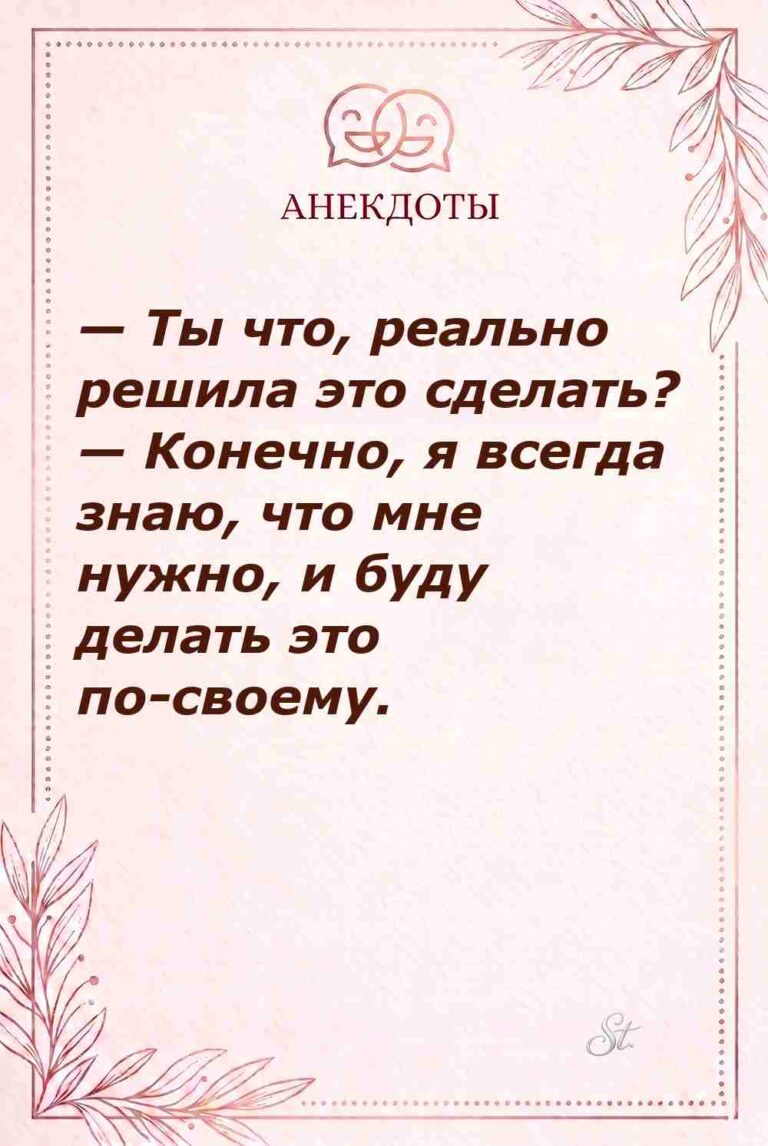 Смешные цитаты о женской логике и сарказме