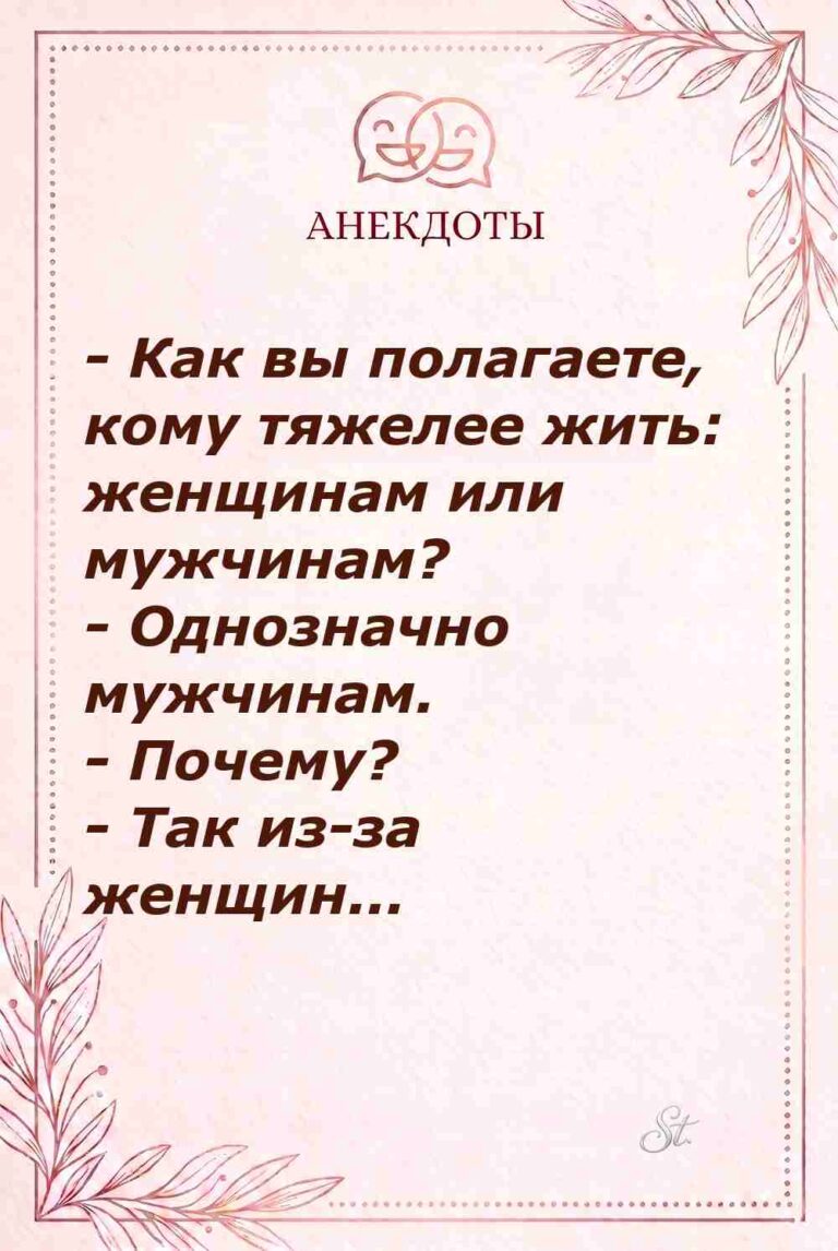 Смешные цитаты о женщинах и мужчинах